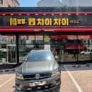 챠이챠이 - 664221 | 챠이챠이