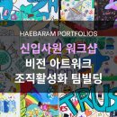 비전아트 이미지