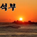 [경기방 출석부] 25년2월 11일 화요일 이미지