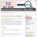 우커머스 이미지