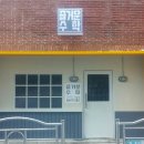 플레이팩토사고력수학교습소 이미지