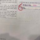 Re: 진모 발달5 p 40 8-3) 에릭슨 정신분석이론 이미지