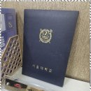 태풍수학학원 | 청라학원 성적 향상의 꿈을 현실로, 태풍수학학원 후기