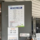 탄천 자전거 정비소 이미지