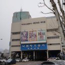 탑골공원 이미지