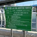 재민상회 - 의정부시 시민로157번길 51 | 재민상회