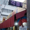 오목떡집 이미지