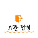 소라지 이미지