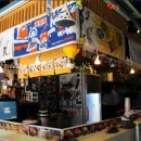 달인참치 이미지