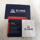 청담한식뷔페 이미지