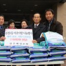 송천2동주민센터 이미지