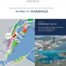 글로벌비지니스프라이드