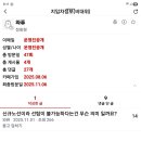 와퓨님 보세요 이미지