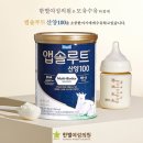한별시스템