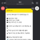 밍차이 이미지