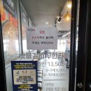 명륜진사갈비상동점 이미지