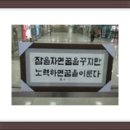 화랑체육관 이미지