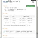 북창원IC주유소 이미지