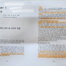 초등수학지도사1급 이미지