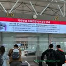 상해여행 동방항공비행기후기 상해푸동공항면세점
