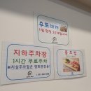 평촌역 초밥 맛집 쥰스시 후토마끼 특선초밥 냉모밀 후기