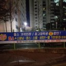 아이언 헬스클럽 이미지