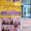 산마루식당 이미지