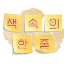 뽑기의 품격 이미지