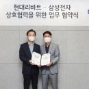 삼성B2B가전총괄 이미지