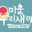 사평리휴게소