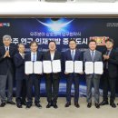 (사)한국산업기술진흥협회 이미지
