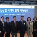 (유)대한산업 이미지