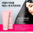 아오미뷰티 이미지