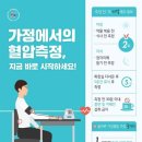 이광열내과의원 이미지