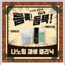 챠밍헤어 이미지