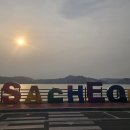 해원장횟집 이미지