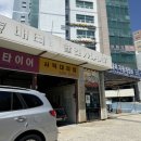 대육정비공업사 이미지