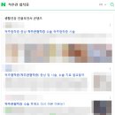 범물동신경외과, 허리 협착증 수술 결정 전 꼭 한 번 읽어보세요
