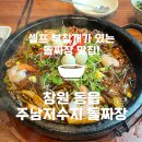 동읍1228 이미지