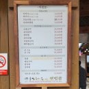 행복한 마을 2008동 앞 | 공주한옥마을 전통혼례 참석 후기