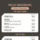 돌곶이역 8번출구 이미지