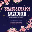 (주)가온정보통신 이미지