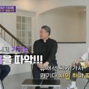 교촌치킨신부 이미지