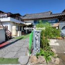 기발한식당 이미지