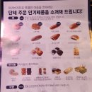 성성동 빵집 파리바게뜨 성성레이크타운점 바게트, 쫄깃한 피자빵 솔직 후기 (+단체주문 총정리)[내돈내산]
