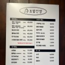 명탄 | [울산 동구 맛집] 명탄 초벌선생 본점, 목살이 이렇게 부드러울 수 있다고? 주말부부 데이트 맛집 후기
