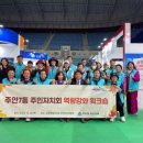 주안7동 이미지