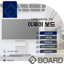 이제이소프트웨어 이미지