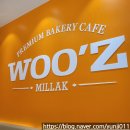 광안리 프리미엄 베이커리 카페 빵과 커피가 맛있는 우즈 베이커리 민락점에 방문한 후기