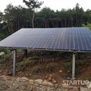 (주)대영에너지 이미지